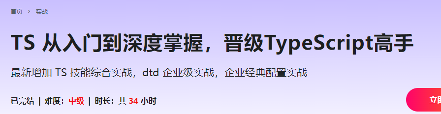 15085007568