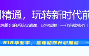 Vite 从入门到精通，玩转新时代前端构建法则