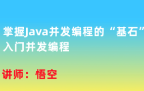 DY教育 Web前端 前端大师课 百度网盘打包下载