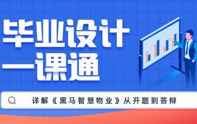 2周刷完100道前端优质面试真题【完结】