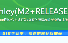 系统学习Docker 践行DevOps理念