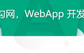 Angular JS 仿拉勾网，WebApp 开发移动端单页应用