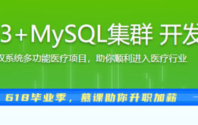 SpringBoot+Vue3+MySQL集群 开发健康体检双系统