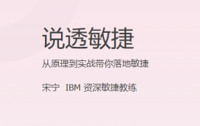 .NET Core 开发实战