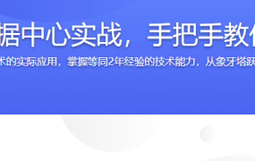 C/C++气象数据中心实战，手把手教你做工业级项目
