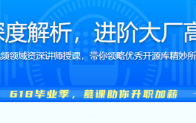 WebRTC源码级深度解析，进阶大厂高级音视频开发者