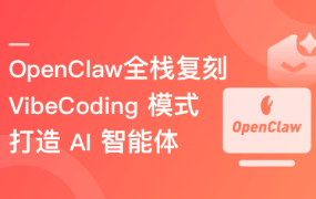 DeepAgents+MCP+A2A+Skills超级多智能体全流程实战