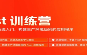 【小滴课堂】独孤求败-小滴云架构大课十八式（完结）