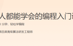 Electron 开发实战