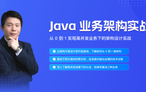全面掌握Docker架构与容器化技术 实战Dockerfile与Compose 构建高效开发环境